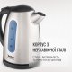 Электрочайник Tefal Express 2 KI170D40