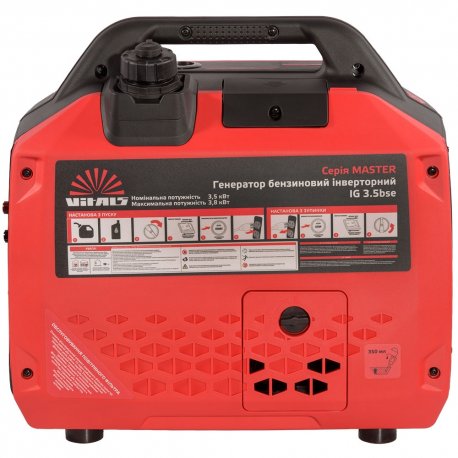 Інверторний бензиновий генератор Vitals Master IG 3.5bse (246537)