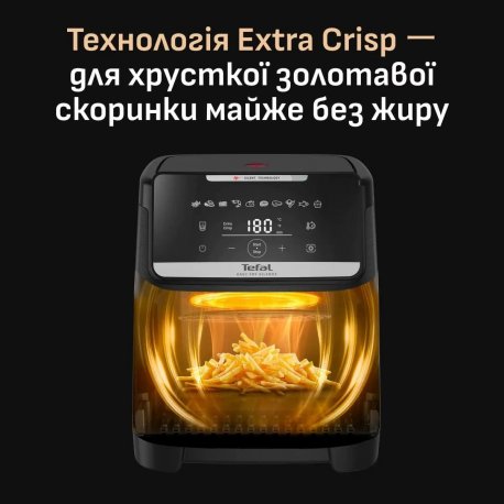 Мультипечь Tefal Easy Fry Silence XXL (EY8428E0)