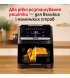 Мультипіч Tefal Easy Fry Silence XXL (EY8428E0)