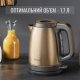 Электрочайник Tefal KI280G10 Электрочайник Tefal KI280G10