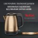 Электрочайник Tefal KI280G10 Электрочайник Tefal KI280G10
