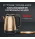 Электрочайник Tefal KI280G10