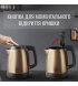 Электрочайник Tefal KI280G10