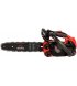 Бензопила цепная Vitals Master BKZ 2512a (237011)