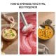 Блендер Tefal Quickchef+ HB67MB30 Блендер Tefal Quickchef+ HB67MB30