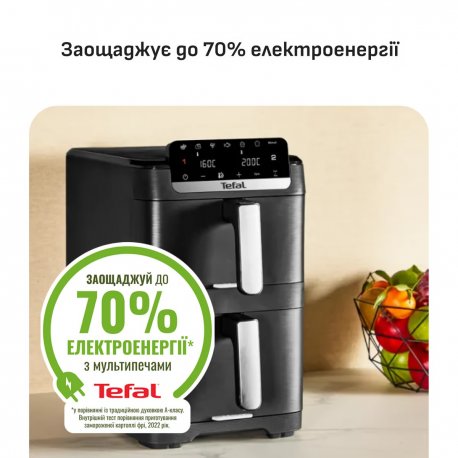 Мультипечь Tefal Easy Fry Crispy Stack (EY7528E0)