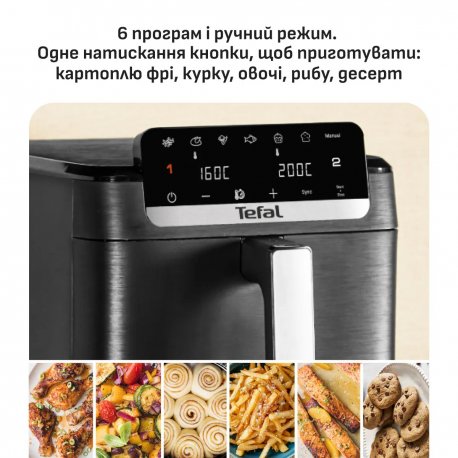 Мультипіч Tefal Easy Fry Crispy Stack (EY7528E0)