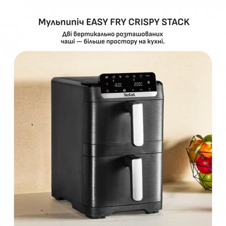 Мультипечь Tefal Easy Fry Crispy Stack (EY7528E0)