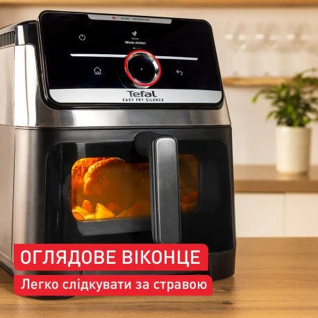 Мультипечь Tefal Easy Fry Silence XXL Smart Vision (EY876DE1)