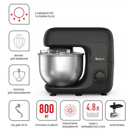 Кухонная машина Tefal (QB161H38)