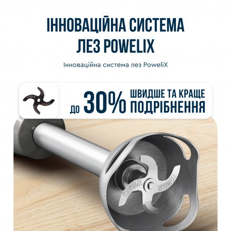 Блендер Tefal Quickchef+ (HB673B30)