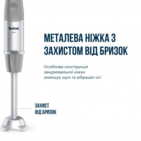Блендер Tefal Quickchef+ (HB673B30)