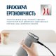 Блендер Tefal Quickchef+ (HB673B30) Блендер Tefal Quickchef+ (HB673B30)