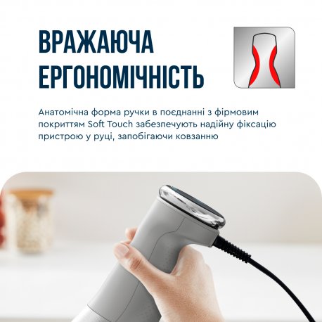 Блендер Tefal Quickchef+ (HB673B30)