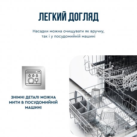 Блендер Tefal Quickchef+ (HB673B30)