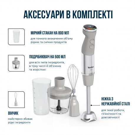 Блендер Tefal Quickchef+ (HB673B30)