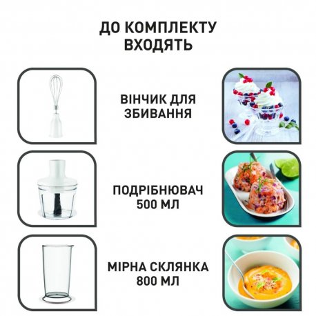 Блендер Tefal Dailymix (HB533138)
