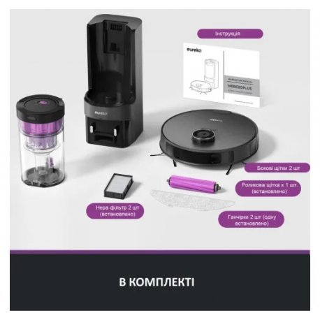Робот-пылесос Eureka E20Plus Black