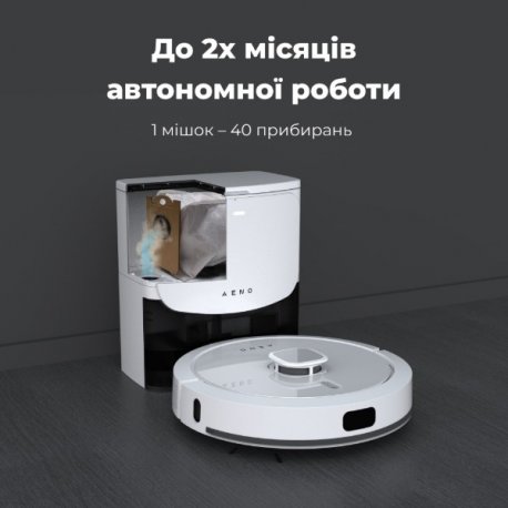 Робот-пылесос Aeno RC4S White (ARC0004S)