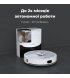 Робот-пылесос Aeno RC4S White (ARC0004S)