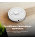 Робот-пылесос Aeno RC4S White (ARC0004S)