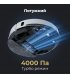 Робот-пылесос Aeno RC4S White (ARC0004S)