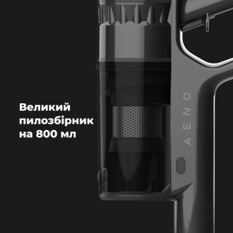 Пылесос ручной для дома Aeno SC2 (ASC0002)