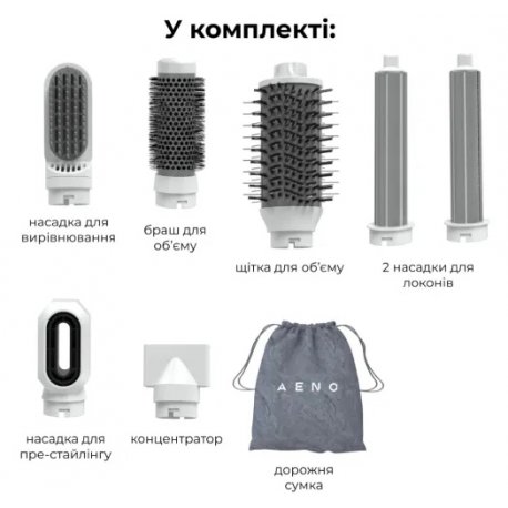 Мультистайлер Aeno HS1 (AHS0001)