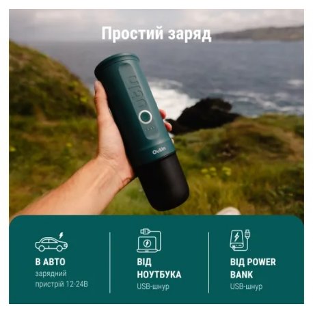 Кофеварка Outin Teal (OTEM-01-TEAL)