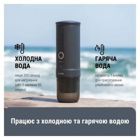 Кофеварка Outin Space Grey (OTEM-01-SG)