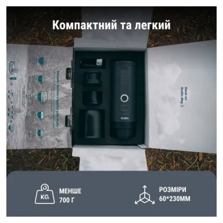 Кавоварка Outin Space Grey (OTEM-01-SG)