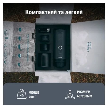 Кофеварка Outin Space Grey (OTEM-01-SG)