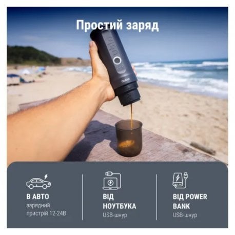 Кофеварка Outin Space Grey (OTEM-01-SG)
