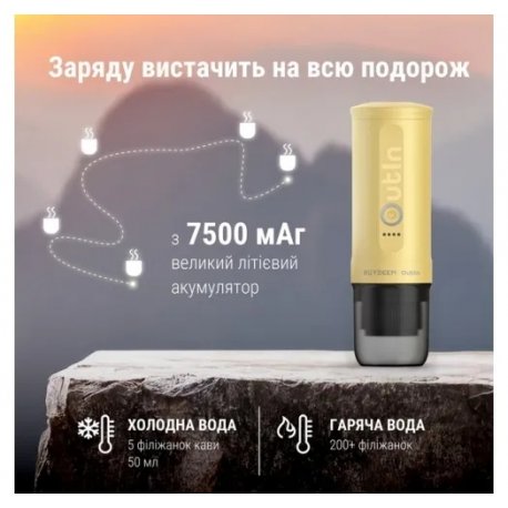 Кофеварка Buydeem Yellow (OTEM-01-MY)