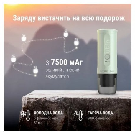 Кофеварка Buydeem Cozy Greenish (OTEM-01-CG)