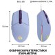 Бездротова миша ігрова Logitech G Pro 2 Lightspeed Pink (910-007309) Бездротова миша ігрова Logitech G Pro 2 Lightspeed Pink (910-007309)