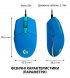 Миша ігрова Logitech G102 Lightsync Blue (L910-005801)