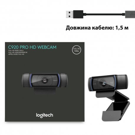 Веб-камера Logitech HD Pro Webcam C920 (L960-001055)