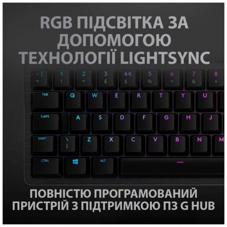 Клавиатура игровая Logitech G Pro X TKL Tactile Black (L920-012136)