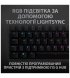 Клавіатура ігрова Logitech G Pro X TKL Tactile Black (L920-012136)