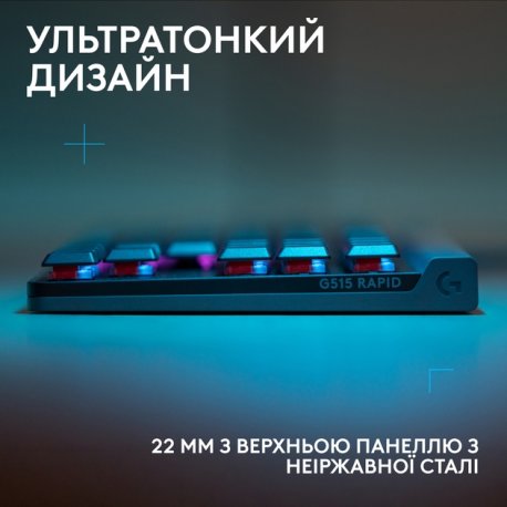 Клавиатура игровая Logitech G515 Black (L920-013861)