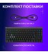 Клавиатура игровая Logitech G515 Black (L920-013861)