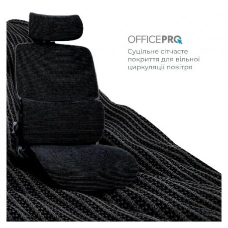 Крісло офісне OfficePro OC570B Verto Black (OC570B)