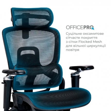 Офисное кресло OfficePro OC133B Vionis Black (OC133B)