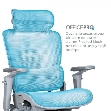 Офісне крісло OfficePro OC133G Vionis Grey (OC133G)