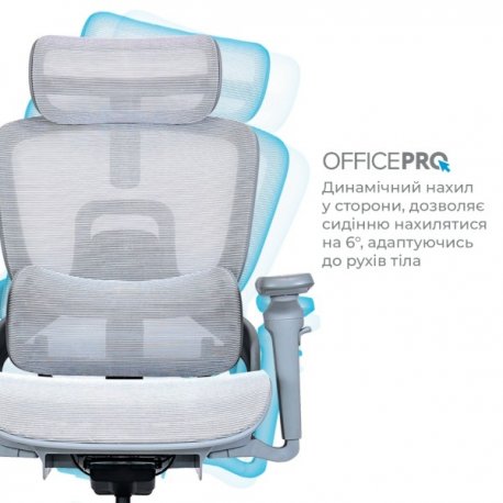 Офісне крісло OfficePro OC133G Vionis Grey (OC133G)