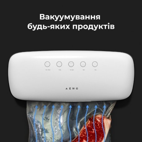 Вакууматор Aeno VS2 White (AVS0002)