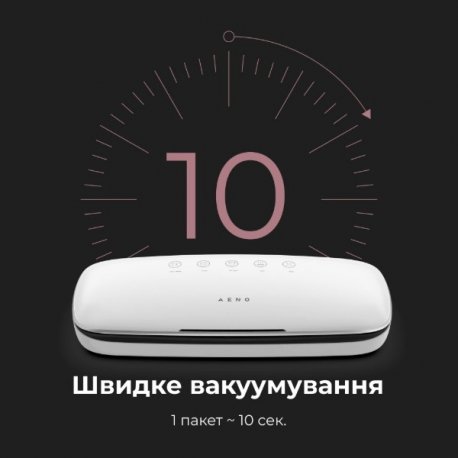 Вакууматор Aeno VS2 White (AVS0002)