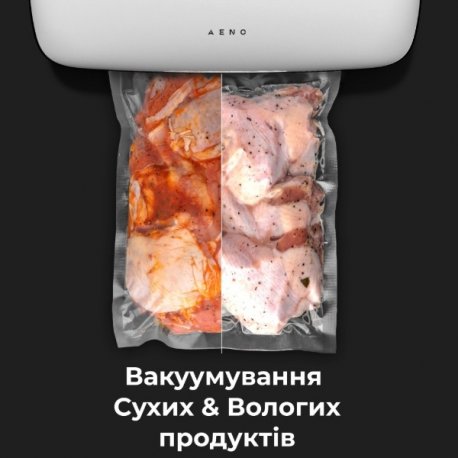 Вакууматор Aeno VS2 White (AVS0002)